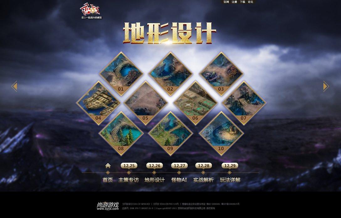 磁铁兄弟
