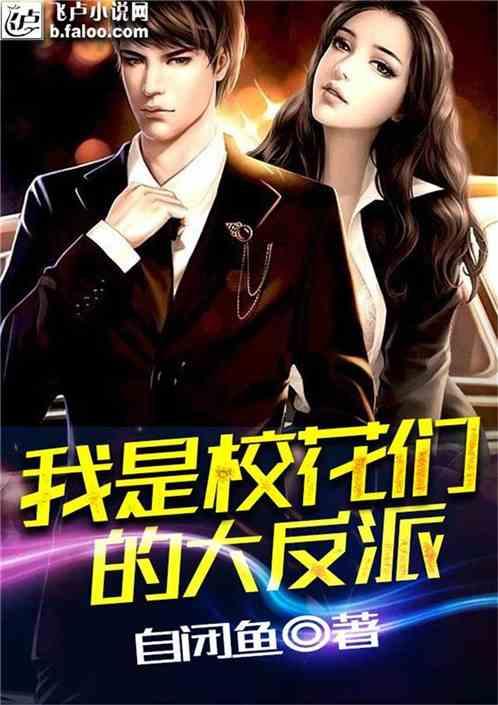 吃水果的蛇