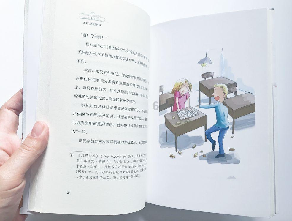 小汽车的太空梦