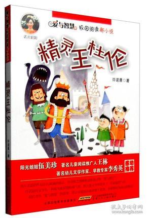客滚船“体检”迎春运