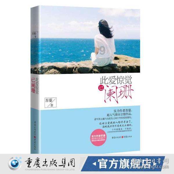 市政协委员邹勇:用心履职 全力当好民企权益“代言人”