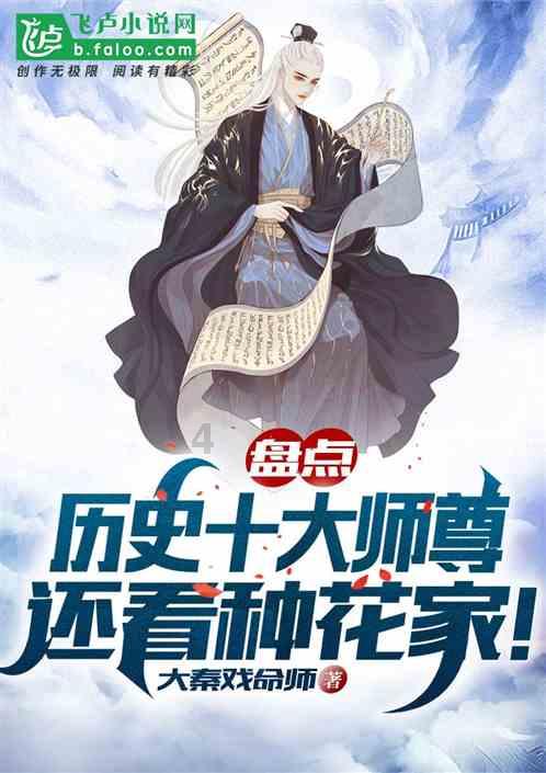 价值9000亿的国宝下落之谜