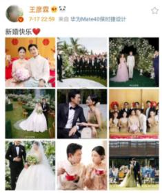 王安宇冰岛剪的新发型,辛芷蕾高情商评价:没有那么叛逆了