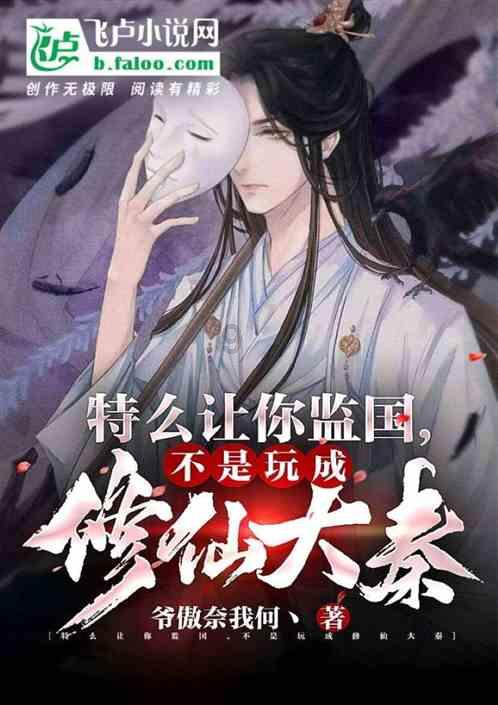 春雨直播app