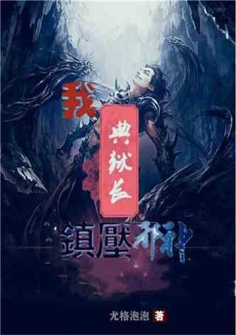 神谕文明