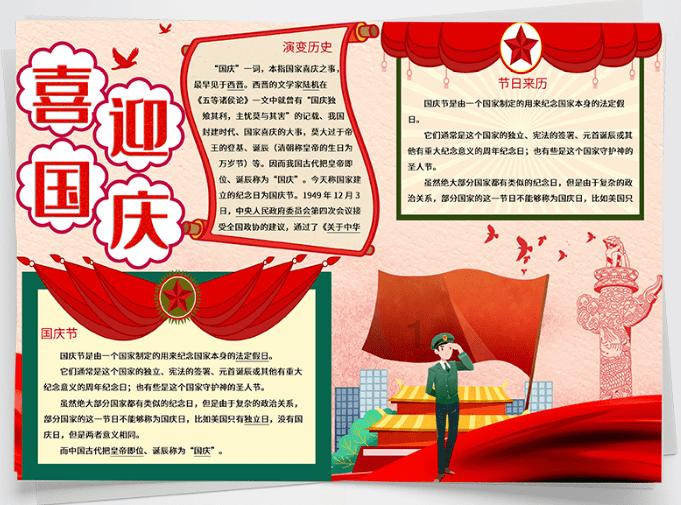 逗小猴开心系列189