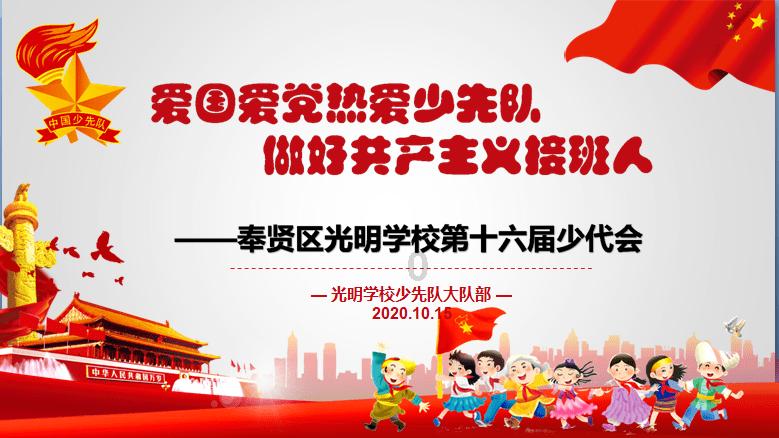山西一幼儿园开展“集福气”活动,家长称是变相乱收费,官方:已约谈幼儿园园长