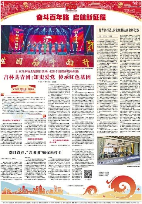 一百年之后