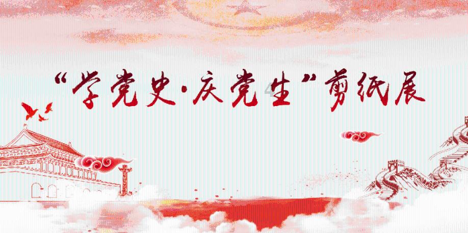 亿欧智库:2024未来工业技术融合创新报告
